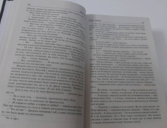 Ирвин Шоу: Богач, бедняк. Нищий, вор