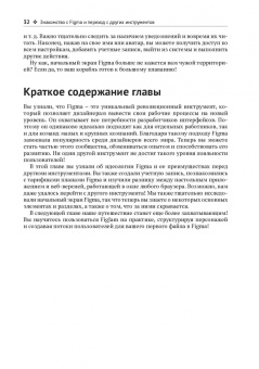 Figma. Проектирование и прототипирование интерфейсов