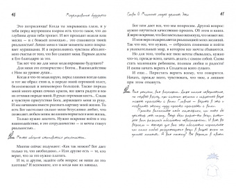 Виталий Гиберт: Моделирование будущего