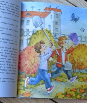 Валерий Медведев: Баранкин, будь человеком