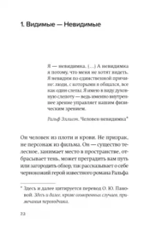 Каролин Эмке: Против ненависти