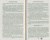 Константин Сахаров: Белая Сибирь. Внутренняя война 1918-1920 гг.