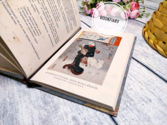 Журавлиные перья. Японские народные сказки