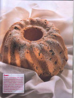 Десерты. Пирожные, печенье, кексы