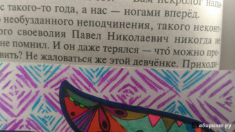 Александр Солженицын: Раковый корпус