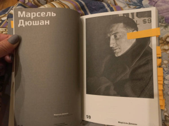 Саймон Морли: Семь ключей к современному искусству