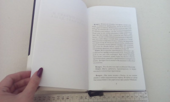 Шамиль Аляутдинов: Мир души