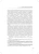 Дмитрий Чваненко: Государственный контракт как особая модель гражданско-правового договора. Монография