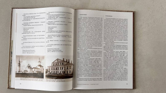 И. Котылева: Путешествие В. Кандинского к зырянам в 1889 г