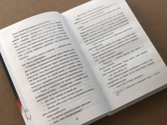 Мэтт Хейг: Полночная библиотека