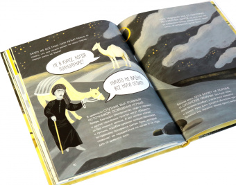 Ольга Дворнякова: Дотянуться до Луны