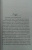 Мария Воронова: Апельсиновый сок