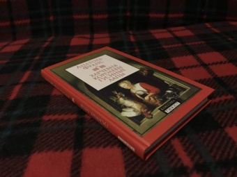 Анатоль Франс: Харчевня королевы Гусиные Лапы