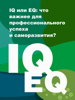 Борд де: Психотерапия для депрессивных жаб