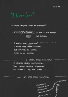 Мэттью Макконахи: Зеленый свет