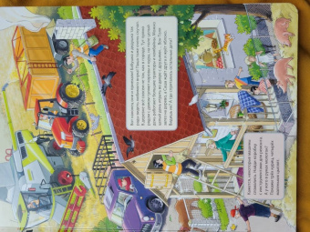 М. Пшеничная: В дорогу!