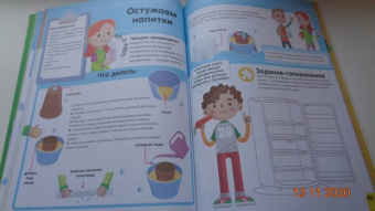 Нэнси Дикманн: Ни дня без проектирования