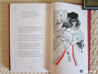 Михаил Лермонтов: Стихотворения