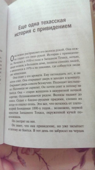 Ричард Бротиган: Экспресс Токио-Монтана