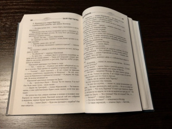 Стругацкий, Стругацкий: Собрание сочинений. Том 1. 1955-1959