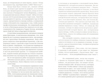 Джон Сибрук: Nobrow. Культура маркетинга. Маркетинг культуры