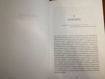 Дэн Джонс: Силы и престолы. Новая история Средних веков