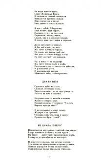 Наш современник.2020. № 10