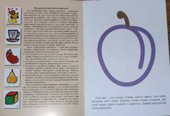 Фрукты