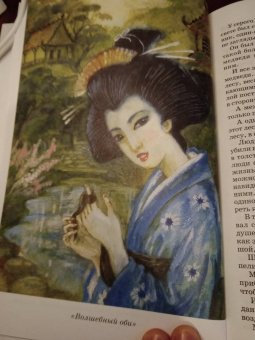 Лидия Чарская: Сказки голубой феи