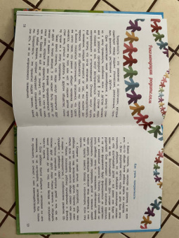 Елена Бурьевая: Хорошо, что мы разные