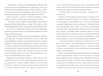 Ник Лобанов: Битвы богов. Книга 1