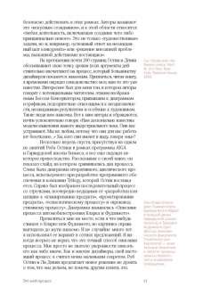 Майкл Бейрут: Теперь вы это видите. И другие эссе о дизайне