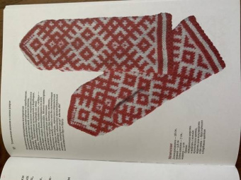 Галина Поверина: Узорные рукавички. Варежки и перчатки с народными орнаментами