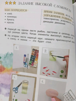 Постригай, Григорьян: Современное искусство детям. От модерна до Бэнкси