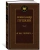Александр Пушкин: "Я вас любил..."