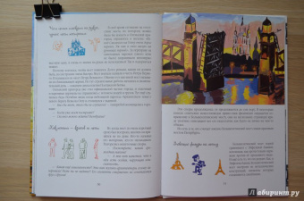 Роман Всеволодов: Волшебство над водой