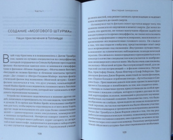 Станислав Гроф: Когда невозможное возможно
