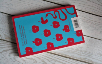 Иэн Макьюэн: Амстердам