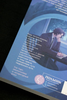 Вика Маликова: Горный весенний ветер