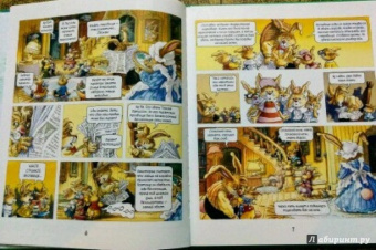 Плесси, Жуанниго: Семейка Патиссон. Охота за сокровищем