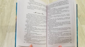 Карина Демина: Портрет моего мужа