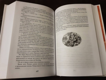 Жозеф Рони-Старший: Борьба за огонь
