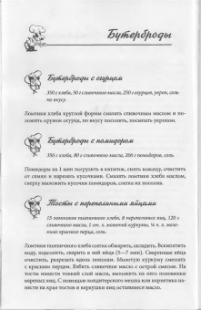 Вкусные блюда на скорую руку