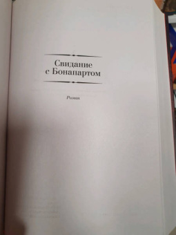 Булат Окуджава: Малое собрание сочинений