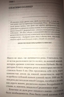 Кристоф Гальфар: Простая сложная Вселенная