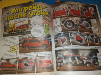 Семчук, Лиса: Винтик чинит автомобили