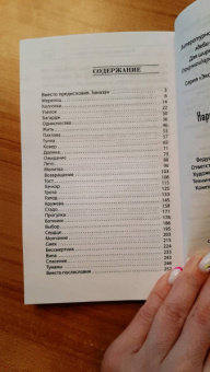 Наринэ Абгарян: Дальше жить