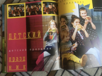 Правило бургера. Григорий Мосин и его друзья представляют. 158 идей для гастромаркета