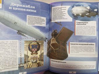 Ликсо, Проказов: Военная техника