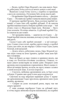 Сказки народов России. Том 1